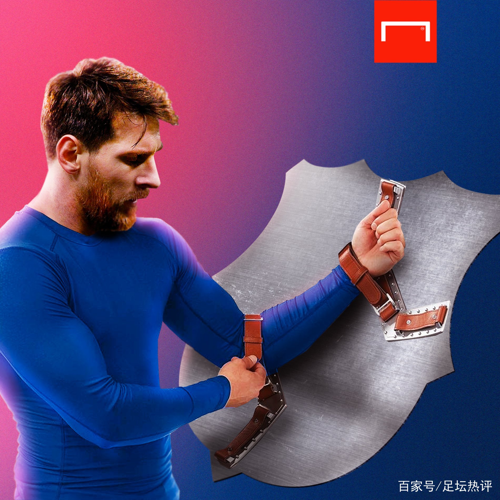 的山东泰