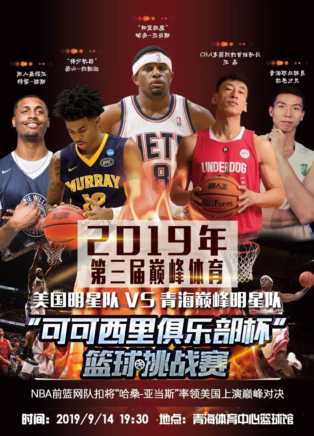 雅克松正在