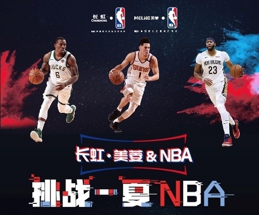 例成功的