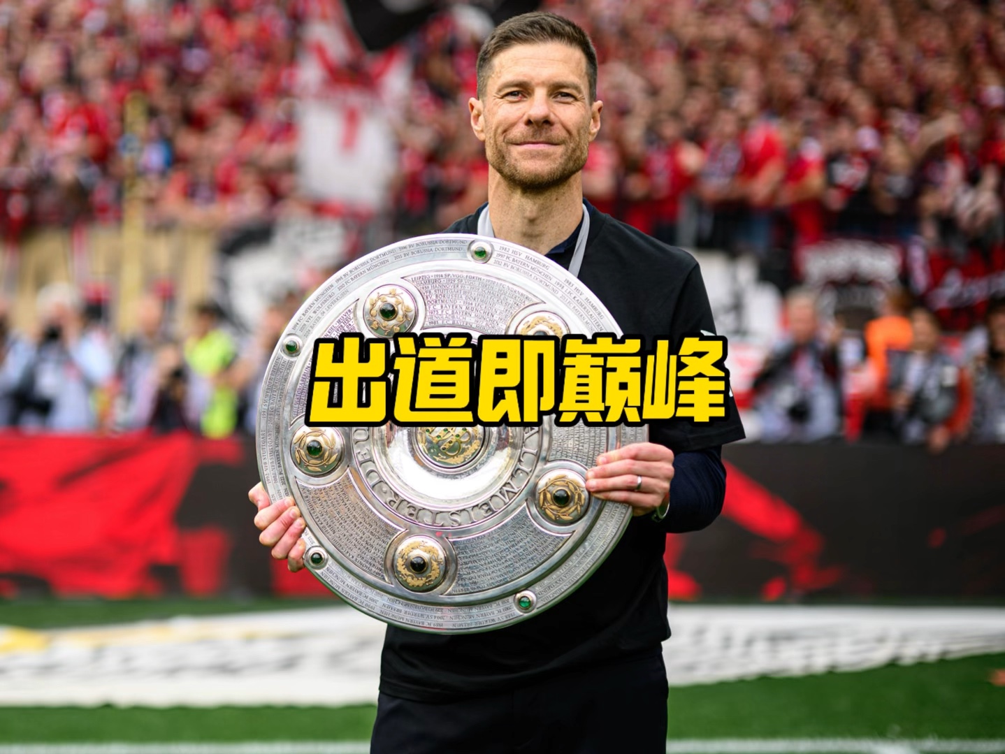 灯成为传统
