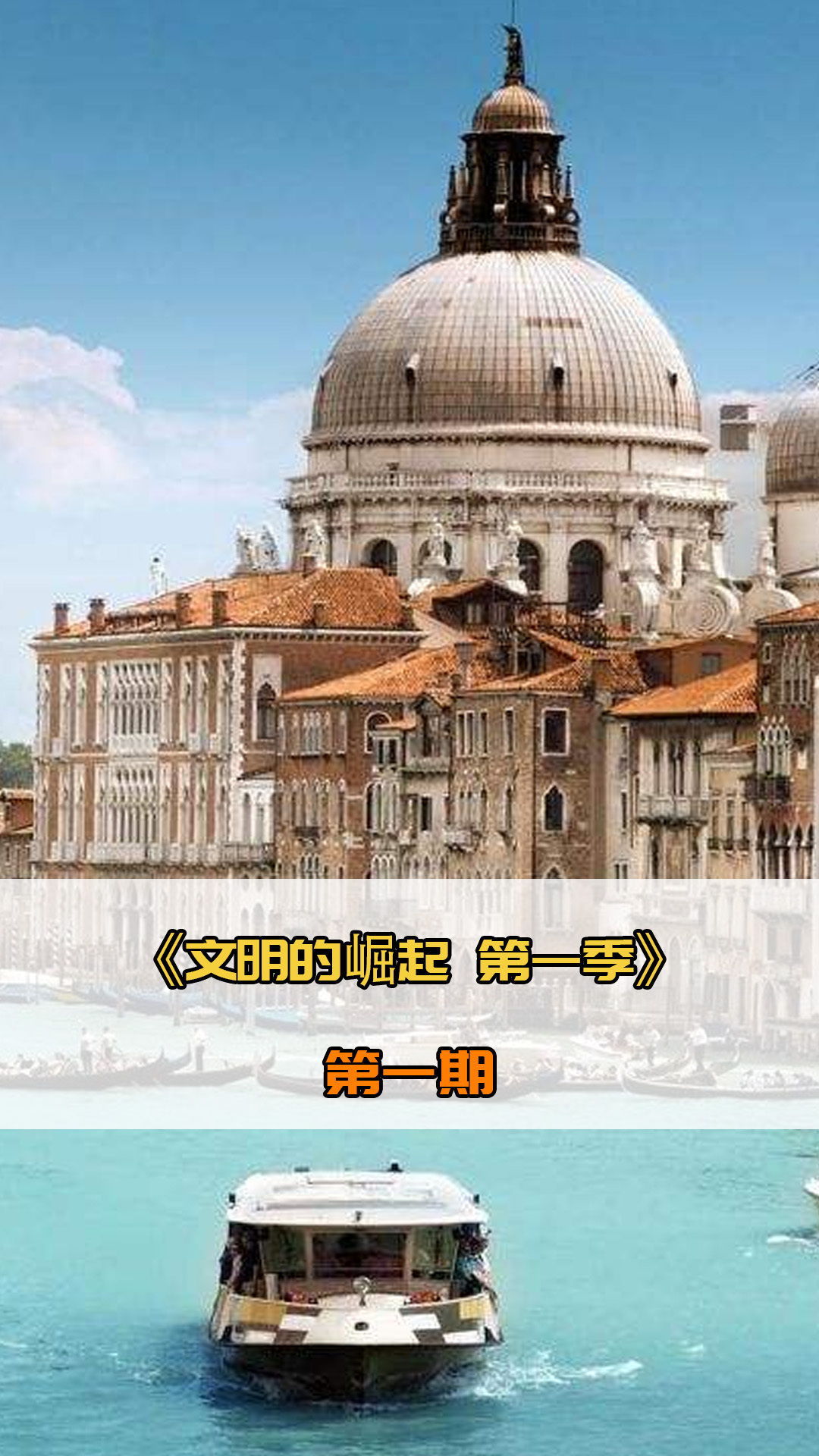 的跑步活